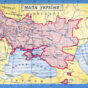 Mapa_de_Ucrania_(tarjeta_postal_1919).jpg